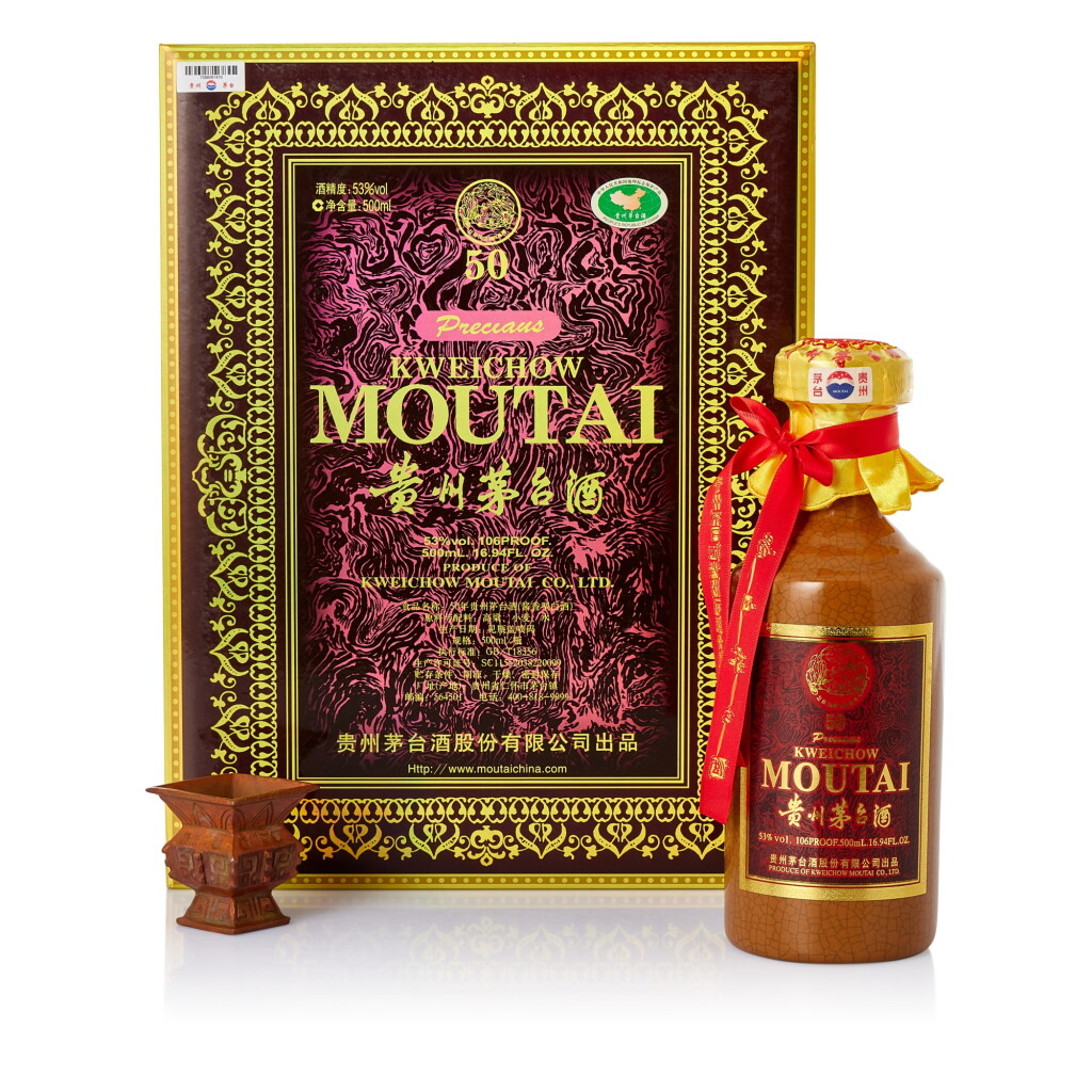 View full screen - View 1 of Lot 5507. 2020年產50年貴州茅台酒 Kweichow Moutai Aged 50 Years 2020 (1 BT50).