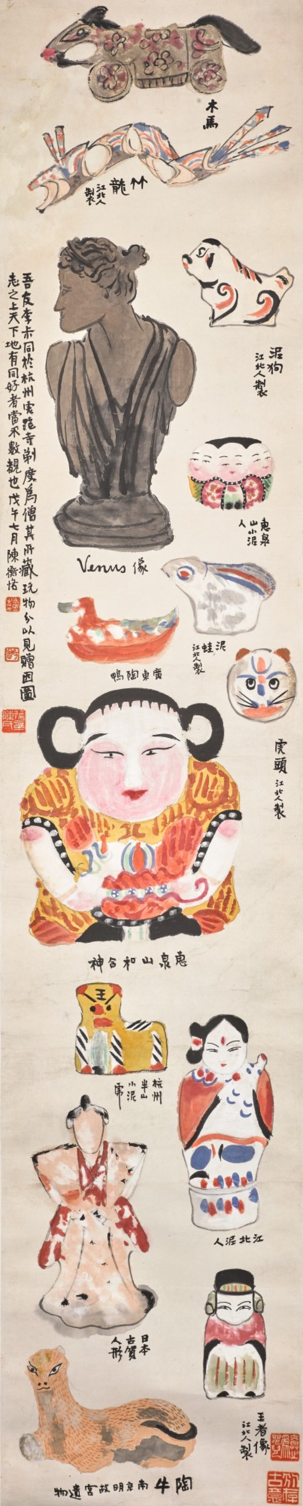 View full screen - View 1 of Lot 48. CHEN HENGKE (1876-1923), TOYS OF HONGYI | 陳衡恪(1876-1923年) 《玩具圖》 設色紙本 立軸 1918年作.