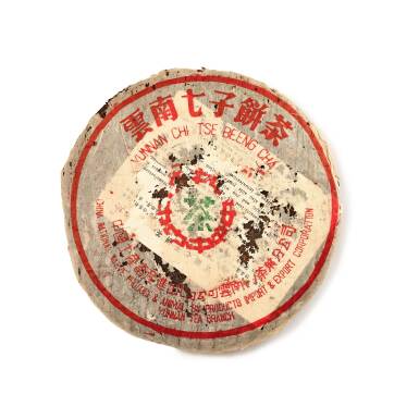 View full screen - View 1 of Lot 11. 70年代 第一批七五七二青餅(大口中)1970s First Edition 7572 Raw Tea Cake (Big Mouth) (1 PC) .
