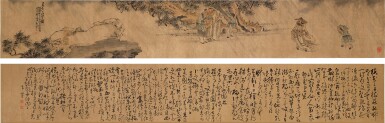 View full screen - View 1 of Lot 871. Huang Shen 黃慎 | Portrait of Su Shi and Poems in Cursive Script 蘇長公屐笠圖.