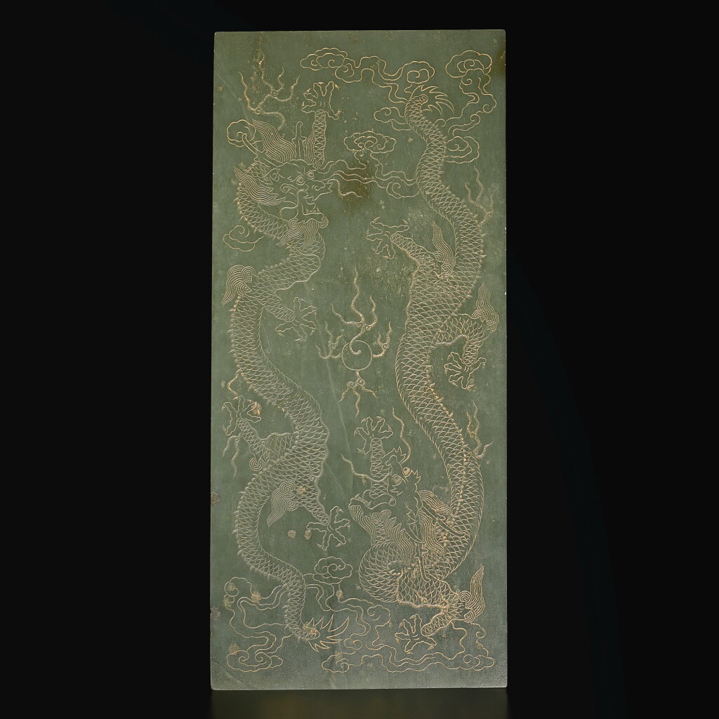 View full screen - View 1 of Lot 167. An imperial green jade book cover, Qing dynasty, Qianlong period | 清乾隆 青玉填金雙龍戲珠紋冊頁.
