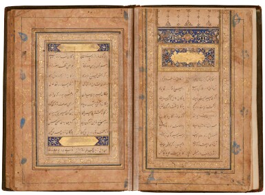 View full screen - View 1 of Lot 151. An early copy of Arifi's (d. 1449) Guy o chaugan ('Ball and Mallett'), copied by Muhammad 'Ali ibn al-Mahmud al-Munajjim, Persia, Safavid, dated 942 AH/1535-36 AD.