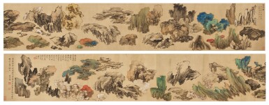 View full screen - View 1 of Lot 2564. Luo Pin 1733-1799 羅聘 | Hundred Rocks 百石圖.