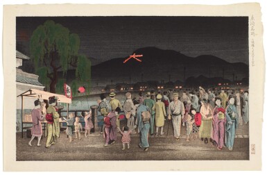 View full screen - View 1 of Lot 160. Nomura Yoshimitsu (1870-1958) Kawabata Gyokusho (1842-1913) Yamamoto Shoun (1870-1965) Ogata Gekko (1859-1920) Four woodblock prints, Meiji - Showa period, late 19th - early 20th century.