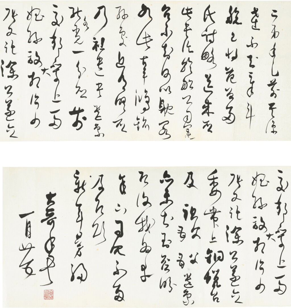 View full screen - View 1 of Lot 777. ZENG KEDUAN (1900-1975) LETTER TO FAMILY | 曾克耑 《致二弟手札》 水墨紙本 手卷.