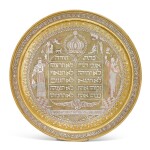 A Large Damascened Silver and Copper Dish, probably Damascus, early 20th century