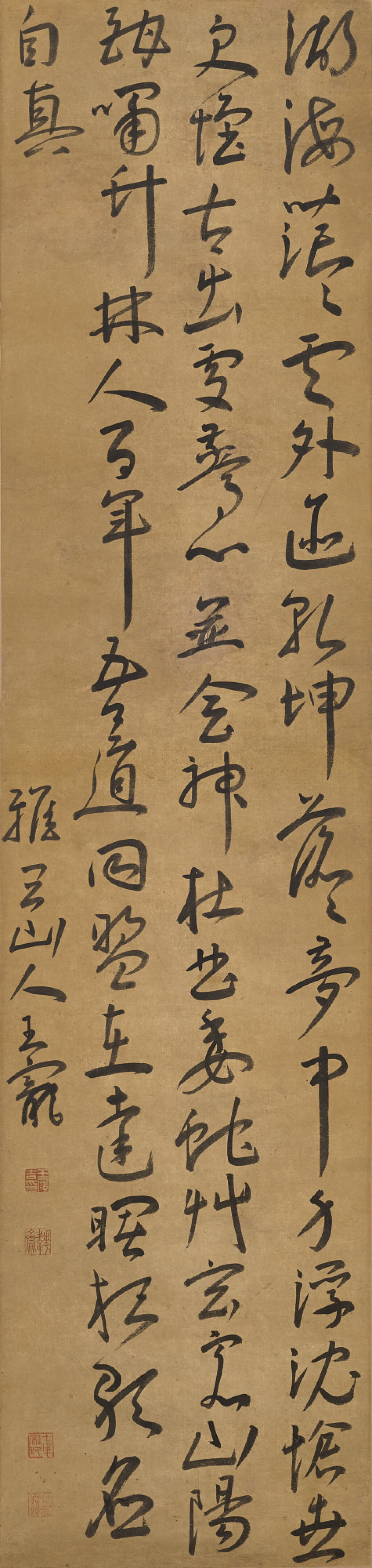 View full screen - View 1 of Lot 2528. WANG CHONG 1494-1533 王寵 | CALLIGRAPHY IN RUNNING SCRIPT 行書七言詩.