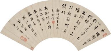 全螢幕檢視 - 查看3008Ruan Yuan, Poems in running script | 阮元 行書詩二首的1