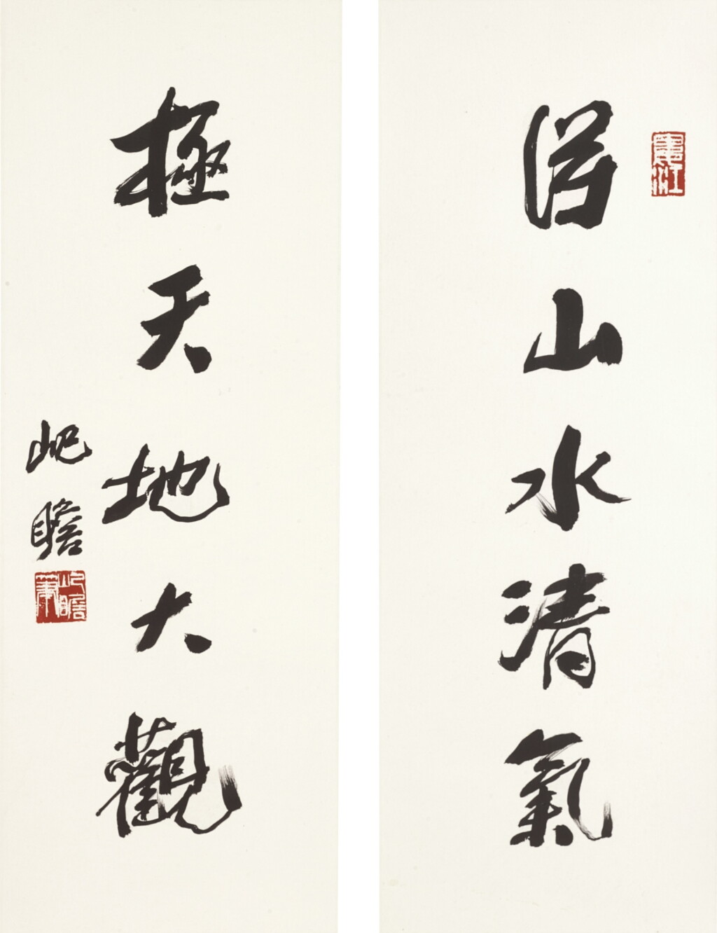 View full screen - View 1 of Lot 6178. 朱屺瞻 行書五言聯 | Zhu Qizhan, Calligraphy Couplet in Xingshu.