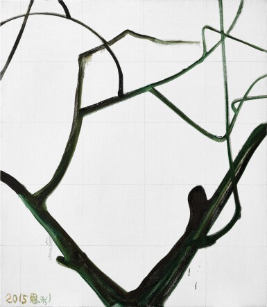 View full screen - View 1 of Lot 556. Zhang Enli 張恩利 | The Sprigs (3) 小樹枝(三).