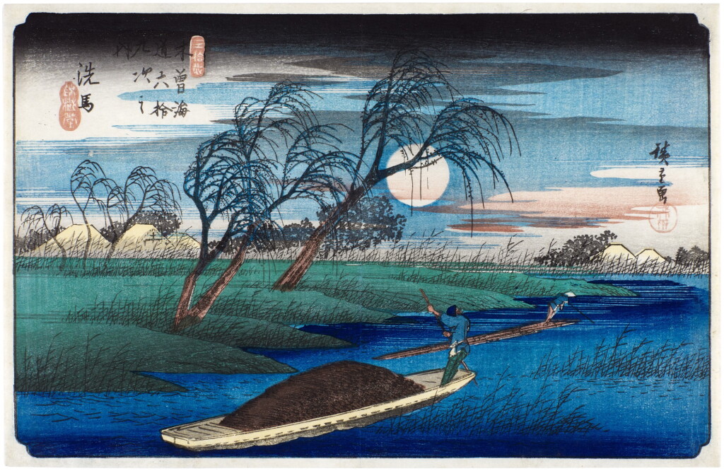 View full screen - View 1 of Lot 23. Utagawa Hiroshige (1797-1858) | Seba | Edo period, 19th century.