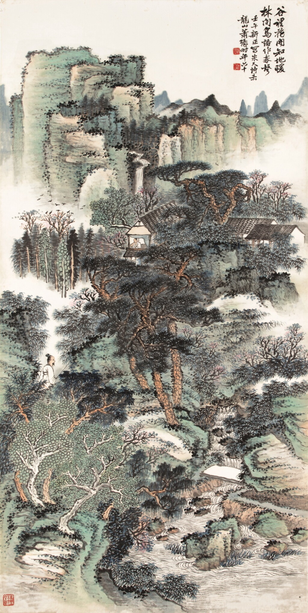 View full screen - View 1 of Lot 3174. 蕭愻 春山訪友 | Xiao Xun, Visiting Friend in Green Mountains .