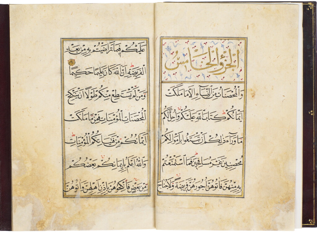 View full screen - View 1 of Lot 76. AN ILLUMINATED QUR’AN JUZ' (V), TURKEY, OTTOMAN, MID-19TH CENTURY.