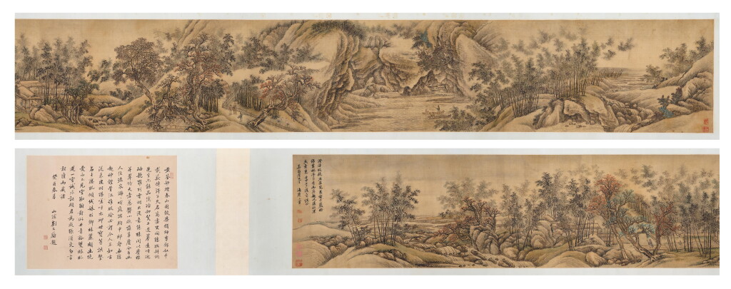 View full screen - View 1 of Lot 2531. 王翬(款) 竹溪幽趣圖 | Attributed to Wang Hui, Landscape.