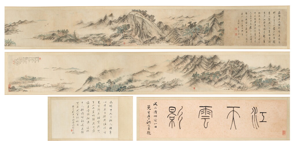 View full screen - View 1 of Lot 2529. Shao Mi 1586 - 1686 邵彌 | Misty beside the River 江天雲影.