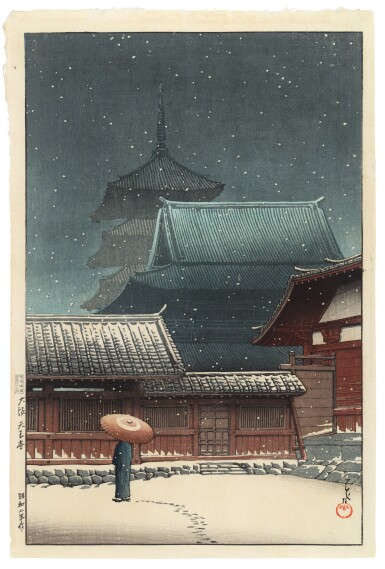 View full screen - View 1 of Lot 42. Kawase Hasui (1883-1957) | Tenno-ji Temple in Osaka (Osaka Tenno-ji) | Showa period, 20th century.