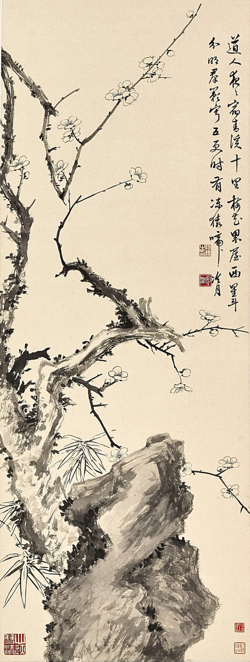 View full screen - View 1 of Lot 3139. 陶冷月 Tao Lengyue | 雙清圖 Plum Blossoms and Rock.