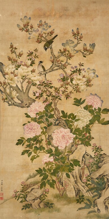 View full screen - View 1 of Lot 2582. Zou Yigui 鄒一桂| Flower and Birds 花鳥.