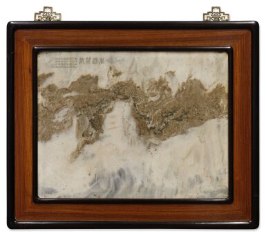 View full screen - View 1 of Lot 183. An inscribed ‘dreamstone’ marble-inset 'hongmu' wall panel, Qing dynasty, 19th century.