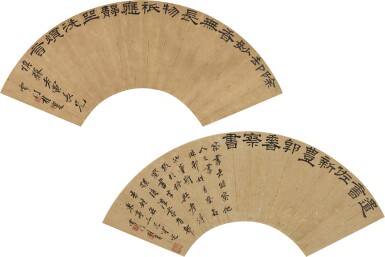 View full screen - View 1 of Lot 6091. 桂馥 八分書|Gui Fu, Calligraphy in Clerical Script.