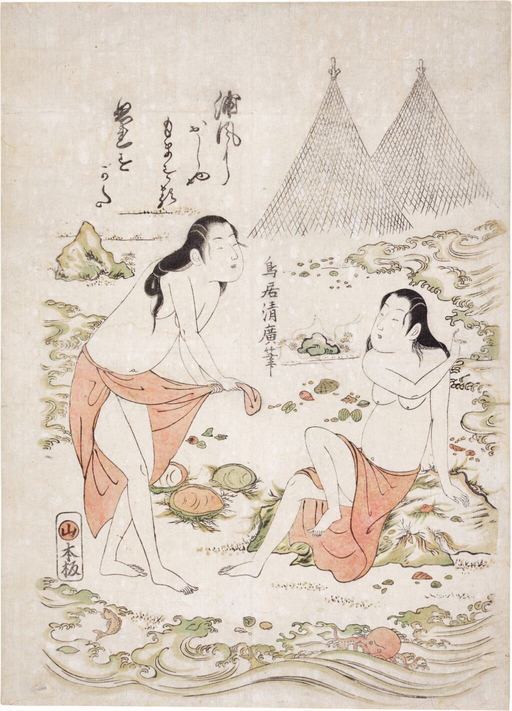 View full screen - View 1 of Lot 6. Torii Kiyohiro (1737–1776) | Abalone Divers (Ama) | Edo period, 18th century.