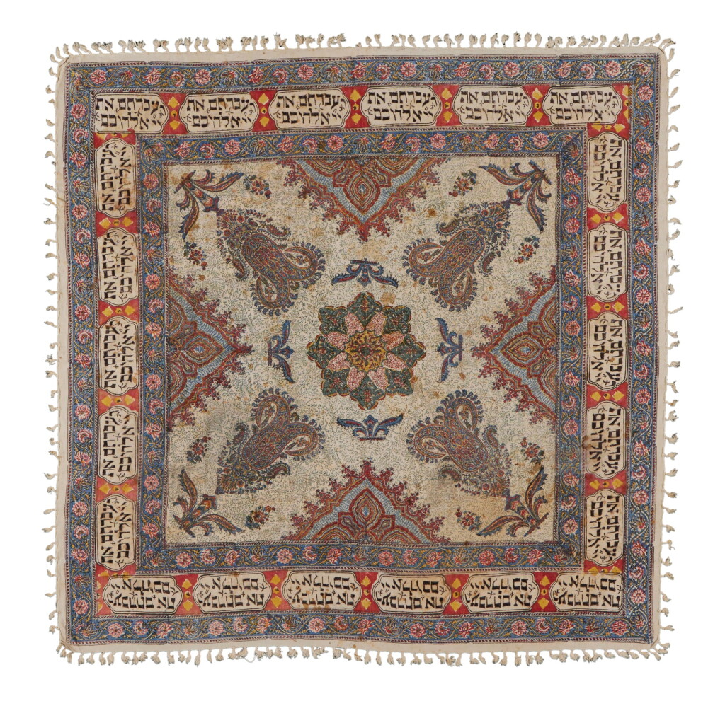 View full screen - View 1 of Lot 265. Two Sabbath Tablecloths, Isfahan, Iran, early 20th century.