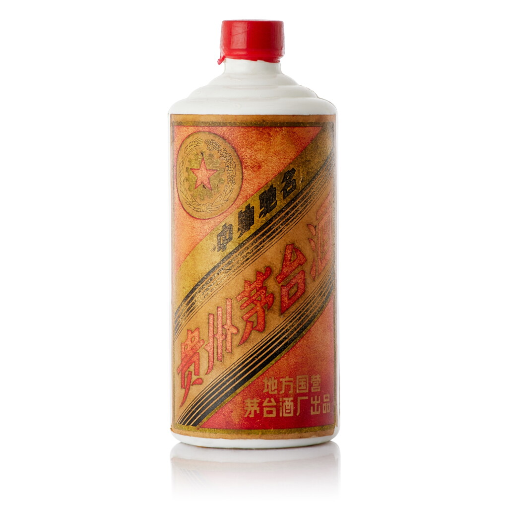 View full screen - View 1 of Lot 9263. 1980 - 1982 時期 "五星牌"貴州茅台酒 (三大革命) Kweichow Five Star Moutai (3 Major Revolution) circa 1980 - 1982 (1 BT54).