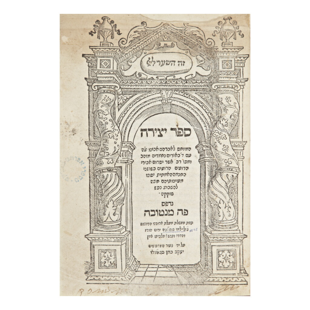 View full screen - View 1 of Lot 35. SEFER YETSIRAH (THE BOOK OF CREATION), ATTRIBUTED TO THE PATRIARCH ABRAHAM, MANTUA: JACOB COHEN OF GAZZUOLO, 1562.