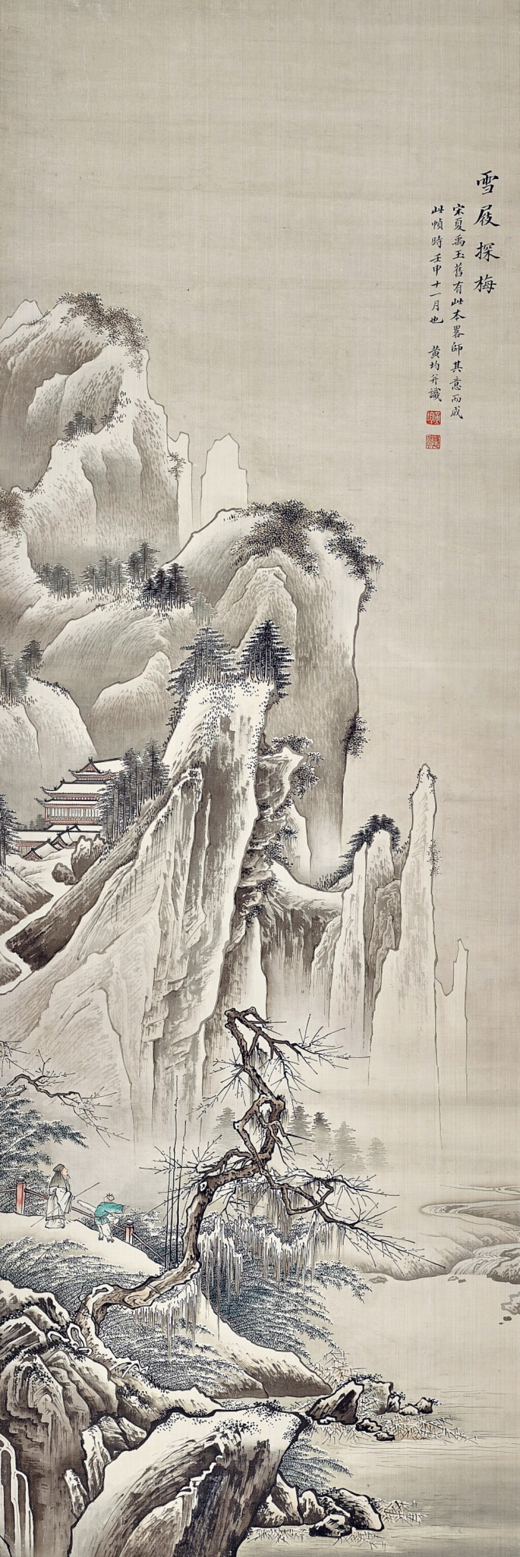 View full screen - View 1 of Lot 3193. 黃均 Huang Jun | 雪屐探梅 Searching for Plum Blossoms in the Snow.
