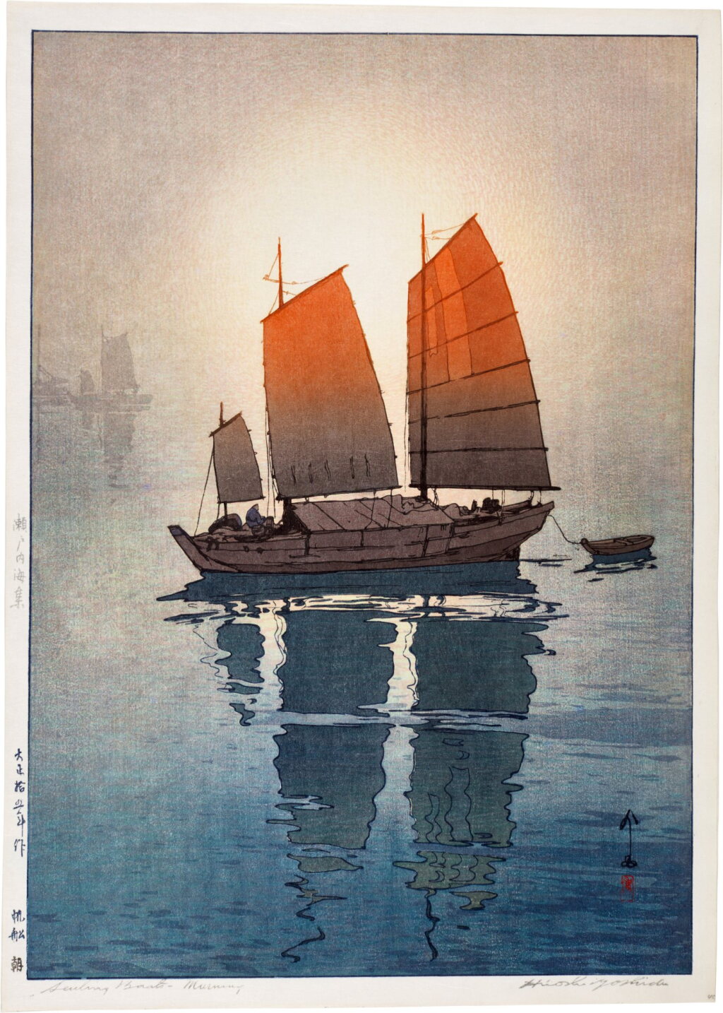 View full screen - View 1 of Lot 52. Yoshida Hiroshi (1876-1950) | Sailboats: Morning (Hansen, asa) | Showa period, 20th century.