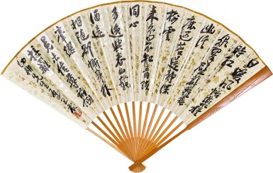 View full screen - View 1 of Lot 919. 王震 行書錢起〈山中酬楊補闕見訪〉 ; 鄭集賓 梅影雙雀| Wang Zhen, Poem in Xingshu; Zheng Jibin, Perching by the Plum Blossoms.