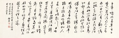 View full screen - View 1 of Lot 6043. 臺靜農 行書劉夢得〈竹枝詞〉 | Tai Jingnong, Calligraphy in Xingshu.