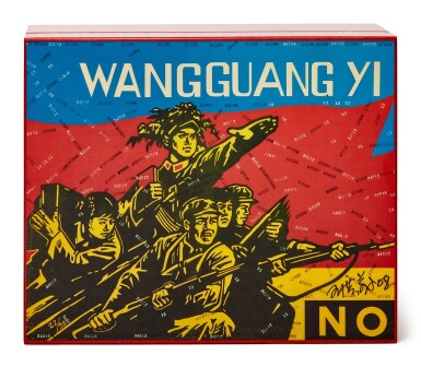 View full screen - View 1 of Lot 3. Wang Guangyi 王廣義 X ELIE BLEU I Red Sycamore Humidor 紅色懸鈴木雪茄盒.