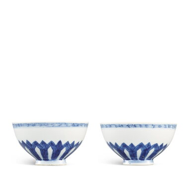 View full screen - View 1 of Lot 542. A pair of blue and white 'lianzi' bowls, Marks and period of Guangxu, dated bingzi year, corresponding to 1876 清光緒丙子年(1876年) 青花蓮子盌一對 《光緒丙子》、《益善堂製》款.