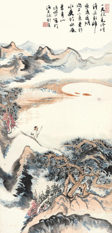 View full screen - View 1 of Lot 2558. 陸儼少 秋山圖 | Lu Yanshao, Strolling by the River.