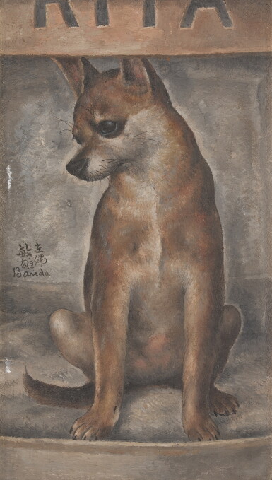 View full screen - View 1 of Lot 829. Chihuahua.