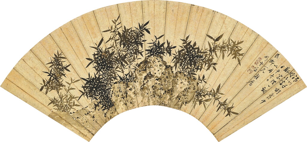 View full screen - View 1 of Lot 9139. 大振法師 竹石圖 | Monk Dazhen (Early Qing Dynasty), Bamboo and Rock.