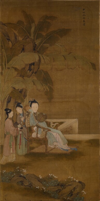 View full screen - View 1 of Lot 2649. 佚名(清) 仕女圖|Anonymous (Qing Dynasty), Ladies.