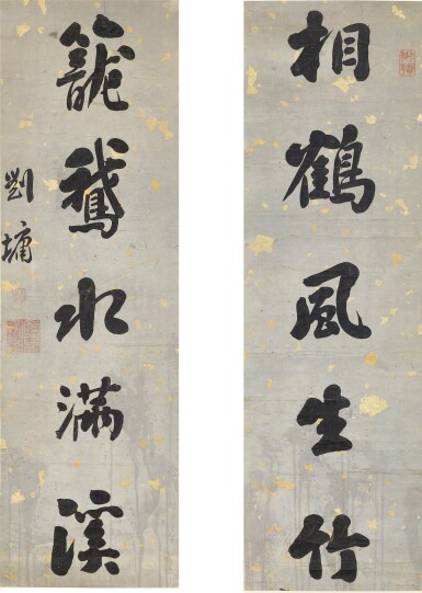 View full screen - View 1 of Lot 3034. Liu Yong 1719 - 1804 劉墉 1719-1804 | Calligraphy Couplet in Running Script 行書五言聯.