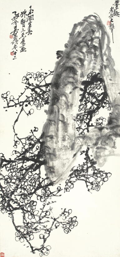 View full screen - View 1 of Lot 2665. 吳昌碩 玉洞生春 | Wu Changshuo, Rock and Plum Blossoms.