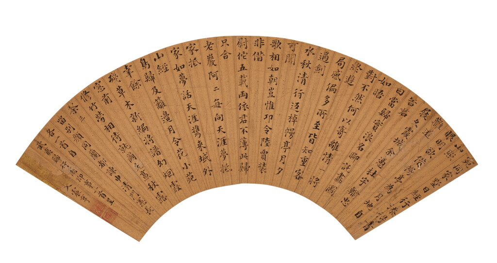 View full screen - View 1 of Lot 2519. Wen Zhenheng 1585-1645 文震亨 | Poems in Regular Script 楷書自書詩三首.