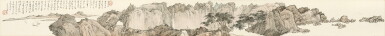 溥儒 清秋幽遊 | Pu Ru, Strolling in Autumn Mountains