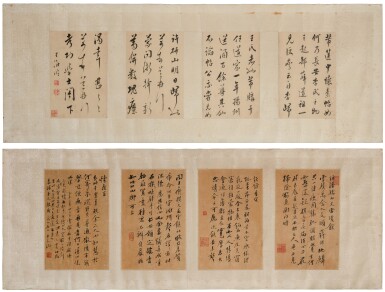 View full screen - View 1 of Lot 145. Wang Shu, Anonymous (Qing dynasty) 王澍(款)、佚名.