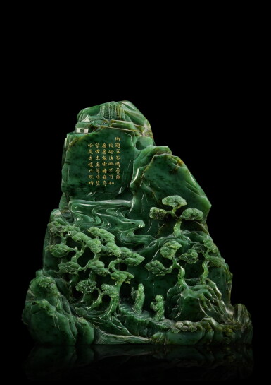 View full screen - View 1 of Lot 3640. An imperial gilt-inscribed spinach-green jade boulder, Qing dynasty, Qianlong period | 清乾隆 碧玉「御題翠峯晴疊圖」山子.