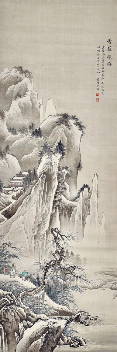 View full screen - View 1 of Lot 3193. 黃均 Huang Jun | 雪屐探梅 Searching for Plum Blossoms in the Snow.