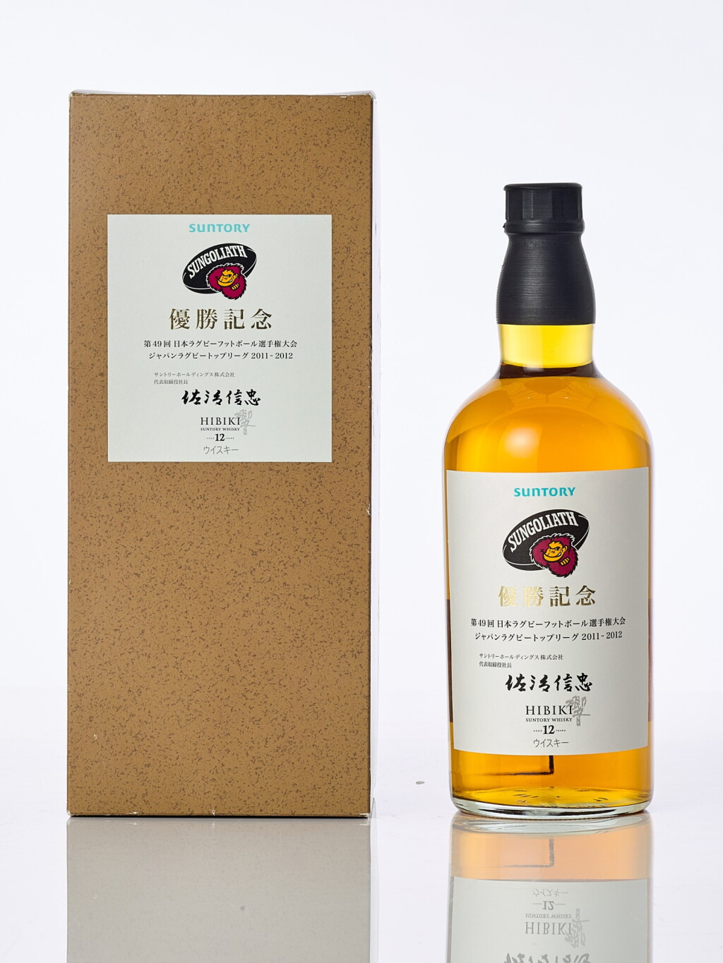 View full screen - View 1 of Lot 7692. 響 Hibiki 12 Year Old Sungoliath Edition 43.0 abv NV (1 BT70).