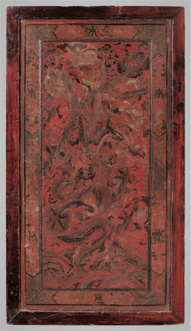 View full screen - View 1 of Lot 88. A 'Qiangjin' and 'Tianqi' lacquer 'dragon and phoenix' panel, and a 'Tianqi' lacquer 'flower and butterfly' panel, Qing dynasty, 18th-19th century | 清十八至十九世紀 創金填漆龍鳯呈祥紋板及填漆蝶戀花紋板一組兩件.