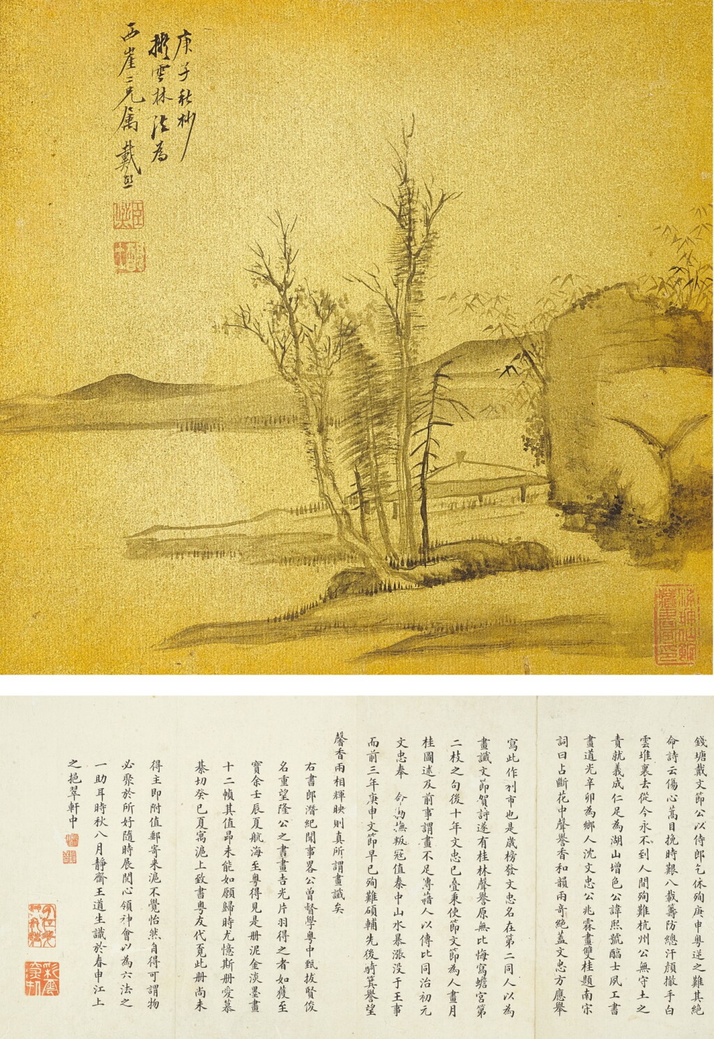 View full screen - View 1 of Lot 812. ATTRIBUTED TO DAI XI LANDSCAPES | 戴熙(款)山水冊 水墨泥金箋 十二開冊.