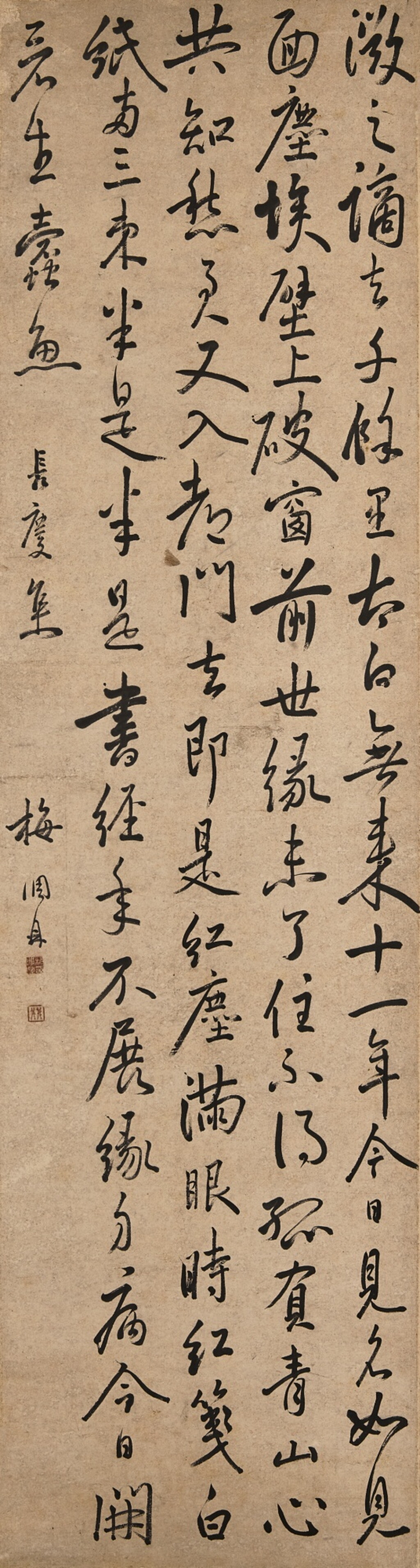 View full screen - View 1 of Lot 2601. Mei Diaoding 1839-1906 梅調鼎 | Bai Juyi’s poems in running script 行書白居易詩文三首.