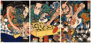 View full screen - View 1 of Lot 70. Utagawa Kuniyoshi (1797-1861) | Sakata no Kintoki, Usui Sadamitsu and Genji Tsuna subdue monsters while playing go (Shumenosuke Sakata no Kintoki, Takiguchi no toneri Genji Tsuna, Dakoe no jo Usui Sadamitsu) | Edo period, 19th century.